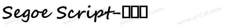 Segoe Script字体转换